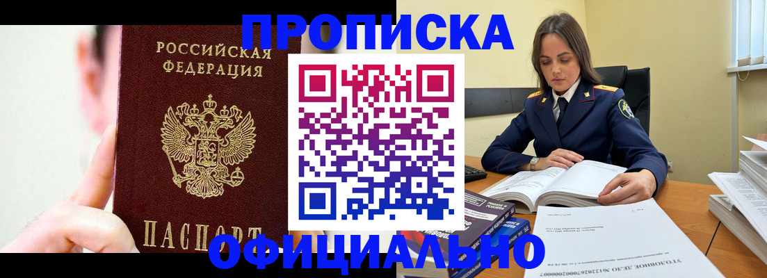 регистрация для дет. сада в Щёлково